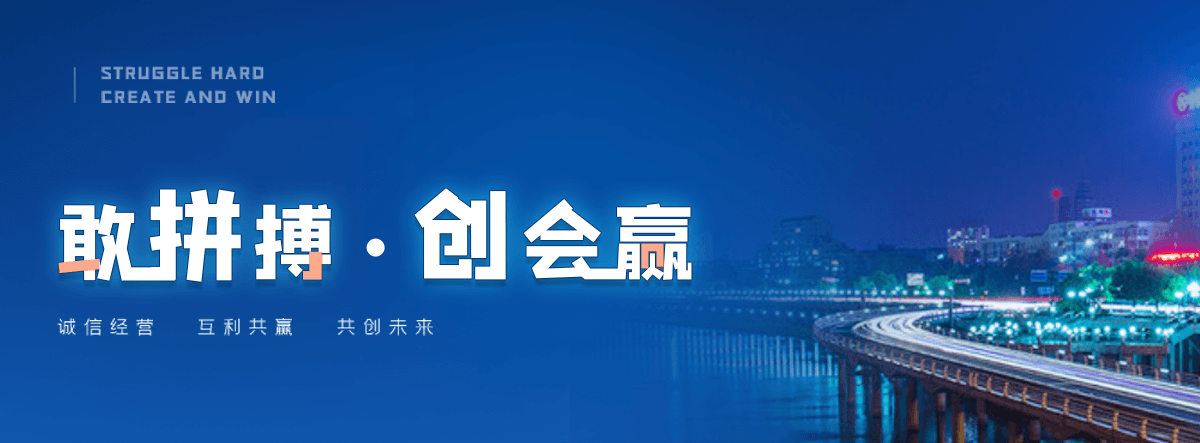 自贡轻轨加工厂